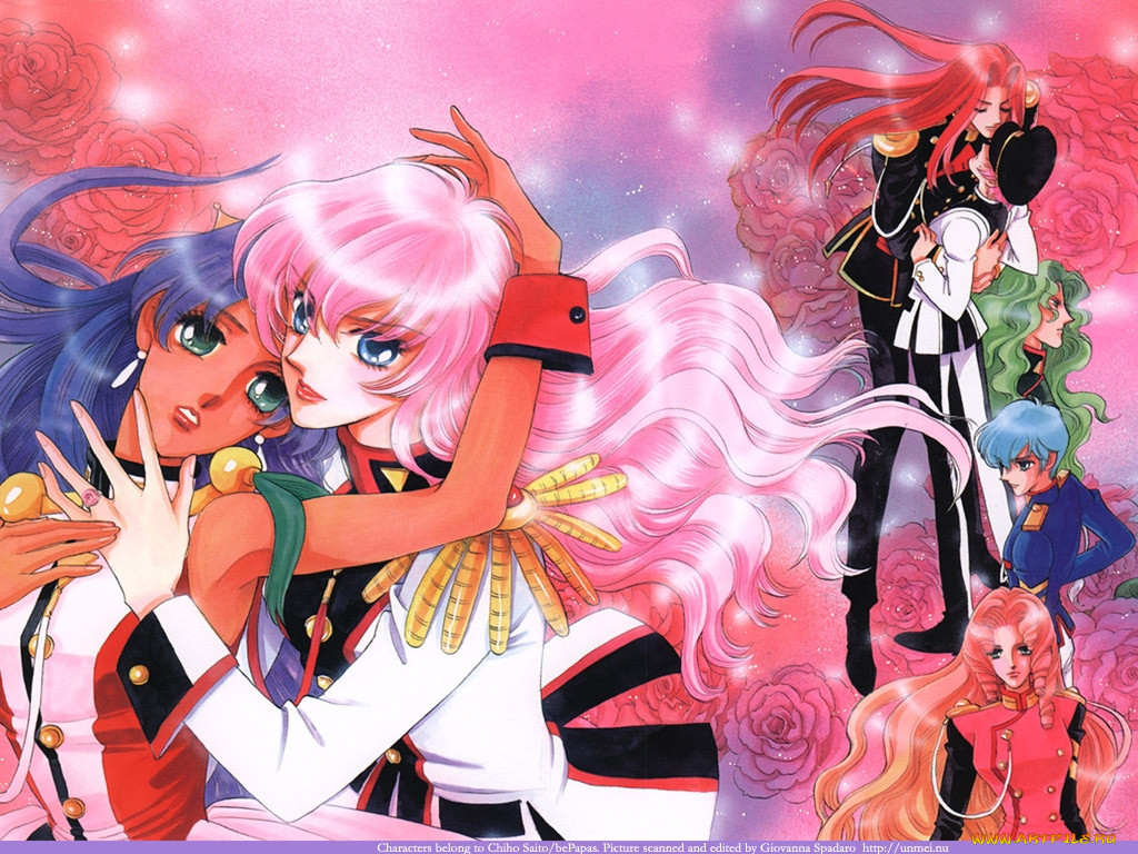 , utena